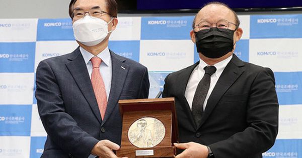 Hàn Quốc ra mắt kỷ niệm chương để vinh danh HLV Park Hang-seo