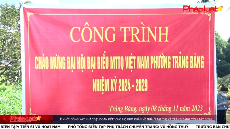Lễ Khởi công xây nhà “Đại đoàn kết” cho hộ khó khăn về nhà ở tại thị xã Trảng Bàng tỉnh Tây Ninh
