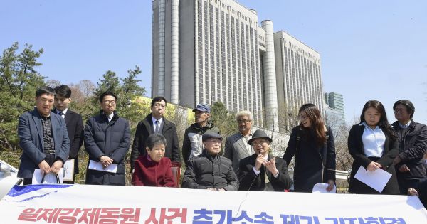 Tòa án Hiến pháp Hàn Quốc không xem xét vấn đề nạn nhân thời chiến