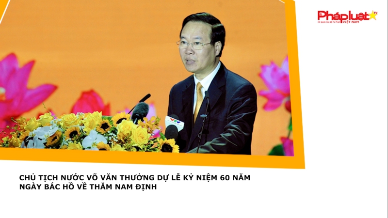 Chủ tịch nước Võ Văn Thưởng dự Lễ kỷ niệm 60 năm Ngày Bác Hồ về thăm Nam Định